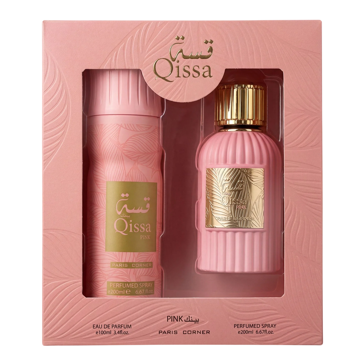 Set Paris Corner: Qissa Pink, Eau De Parfum, für Damen, 100 ml + Qissa Pink, Deodorant Spray, für Damen, 200 ml